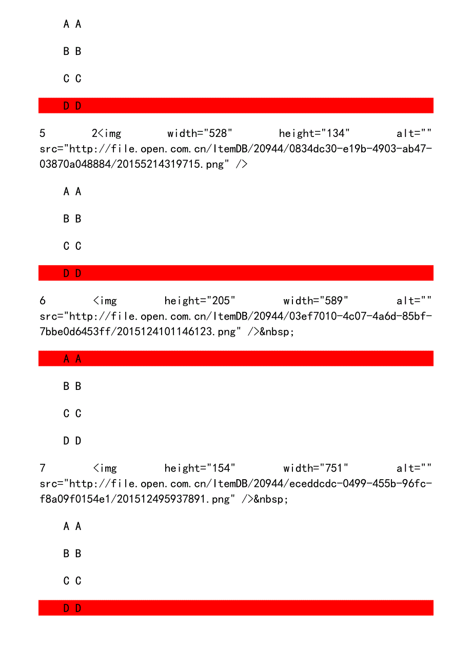 西交《高等数学（上）》在线作业 _第2页