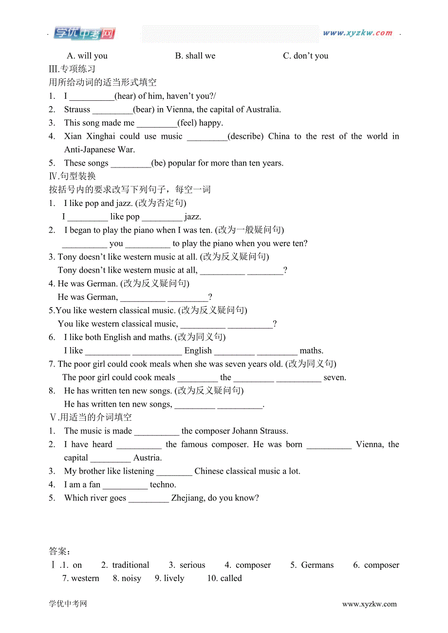 八（上）外研版英语module 5 unit 1 一课一练（解析）_第2页