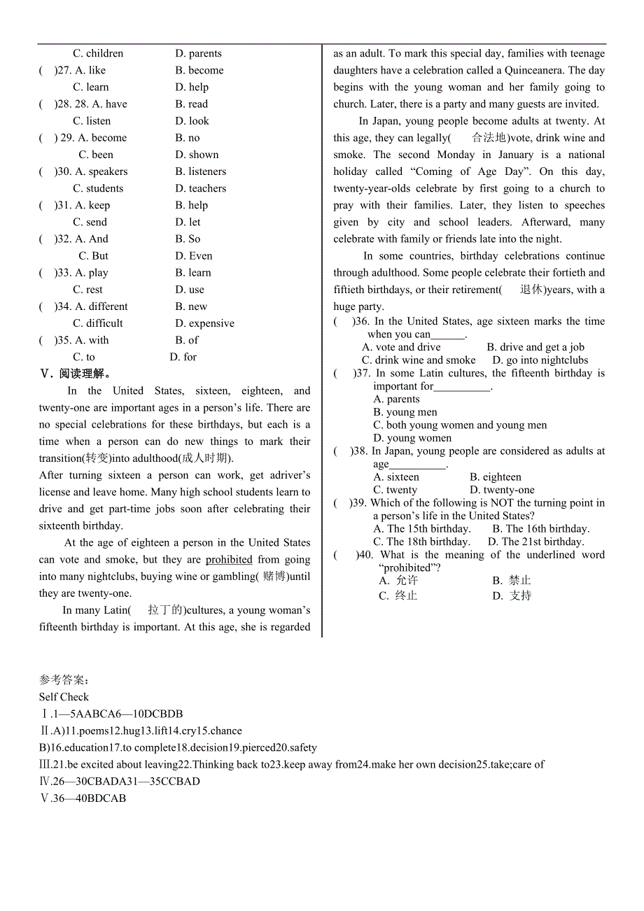 人教版 英语九年级上册 unit 7 self check   同步练习_第2页