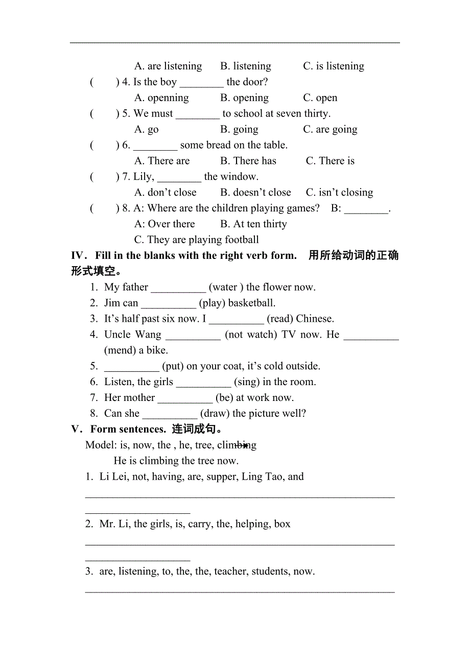 新目标七年级英语下册同步练习：u6 单元测试题1_第3页