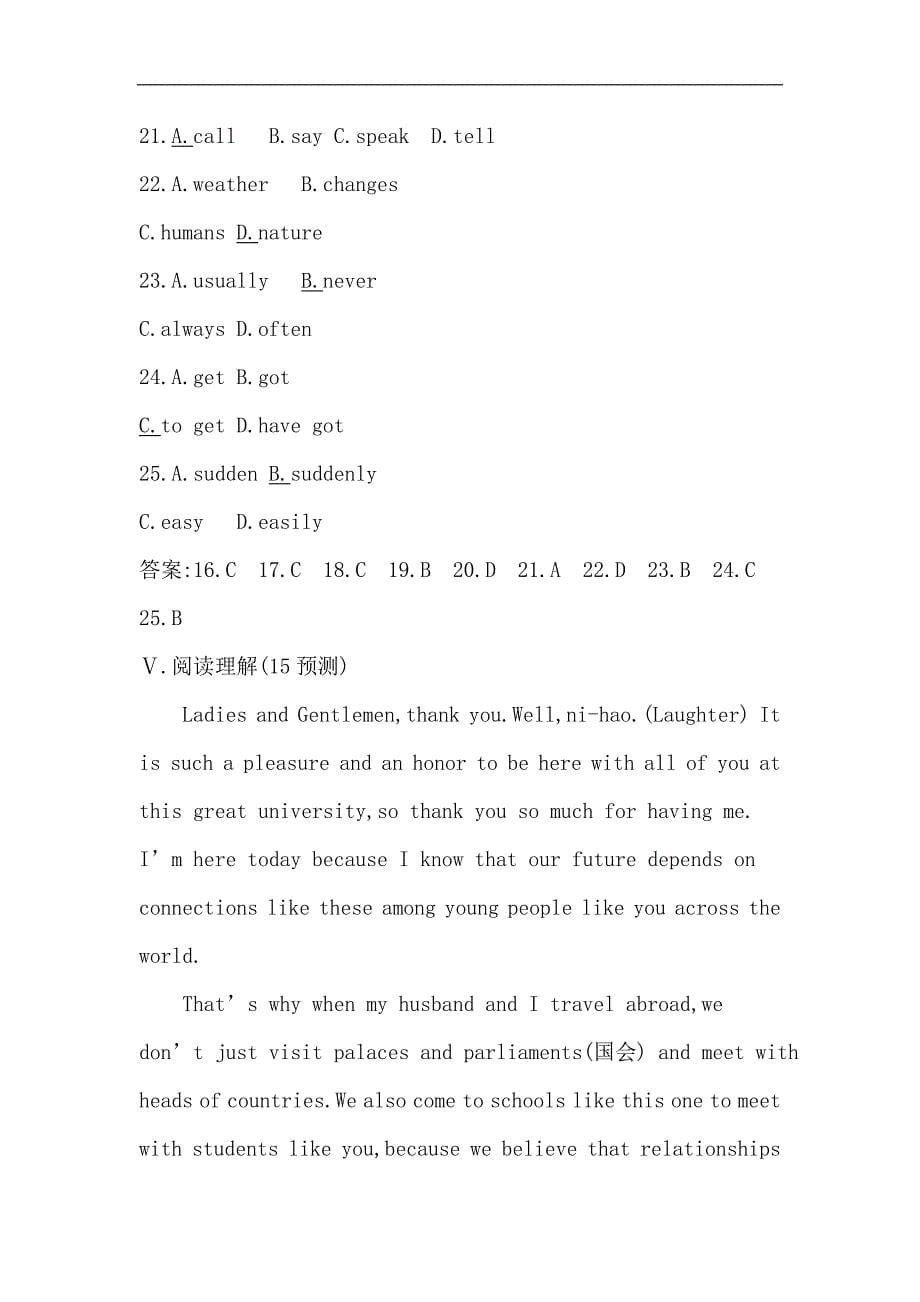 导与练中考总复习英语外研版教材梳理精炼：八年级(上)modules 1～3_第5页