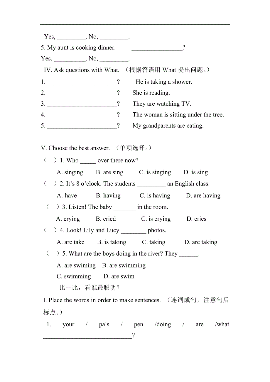 新目标七年级英语下册同步练习：u6 单元测试题2_第2页