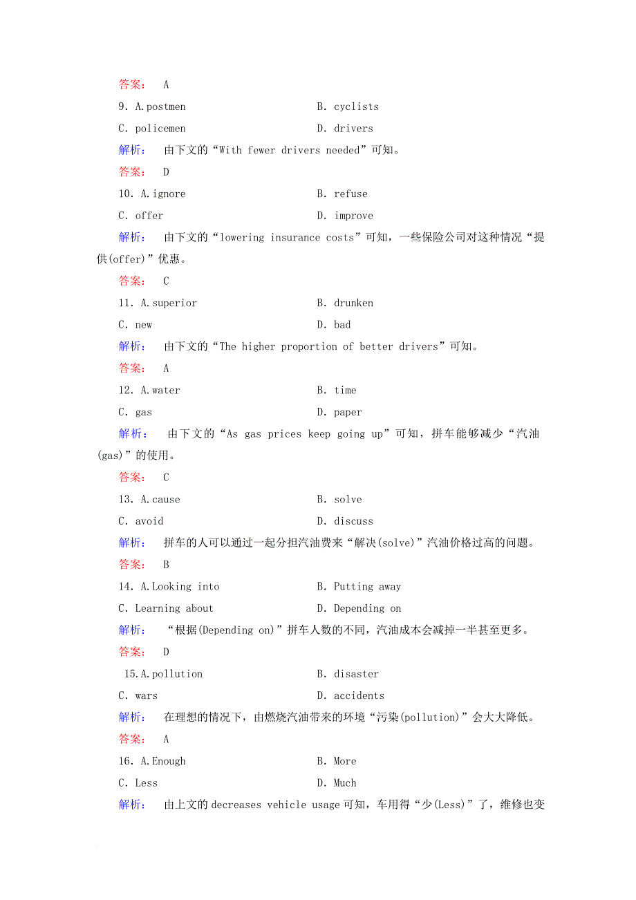 高中英语 unit 22 environmental protection section  warmup  lesson 1prereading课时作业 北师大版选修_第3页