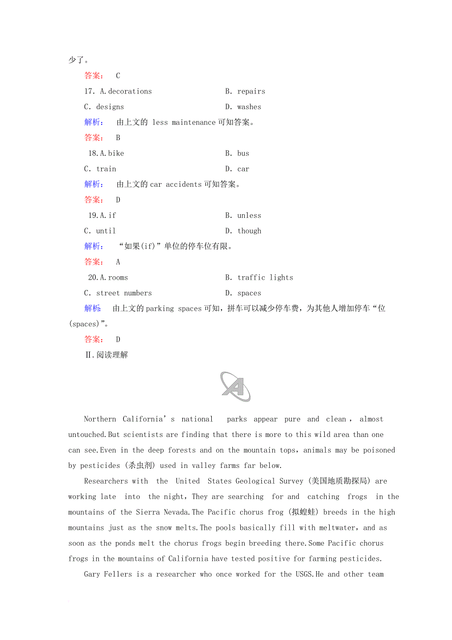 高中英语 unit 22 environmental protection section  warmup  lesson 1prereading课时作业 北师大版选修_第4页