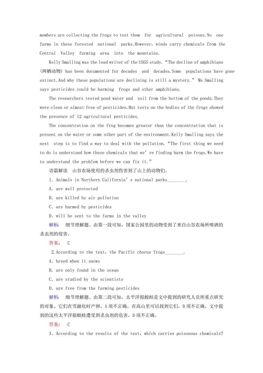 高中英语 unit 22 environmental protection section  warmup  lesson 1prereading课时作业 北师大版选修_第5页