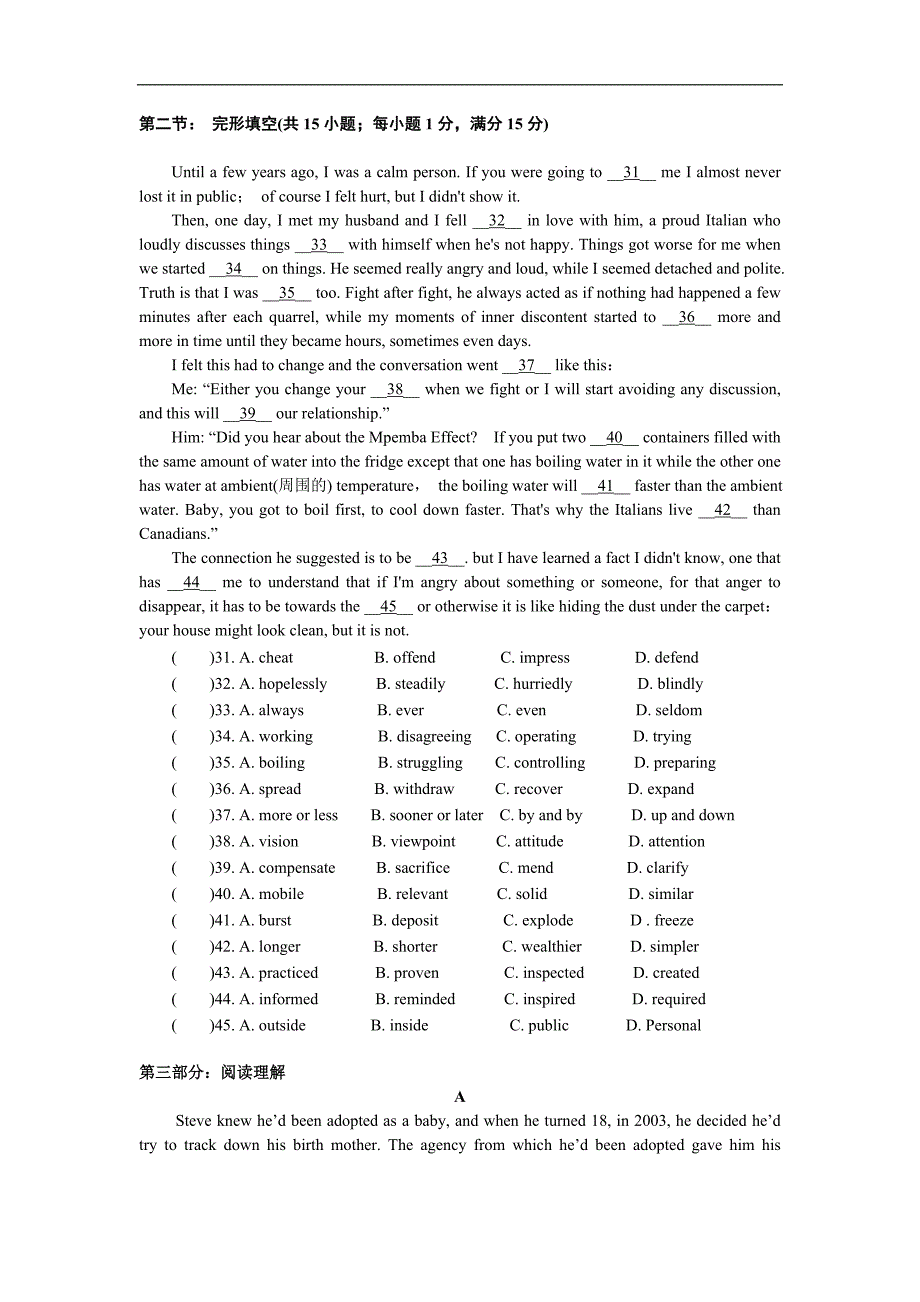 江苏省师范大学附属实验学校2018-2019学年高二上学期10月月考英语试题 word版含答案_第3页