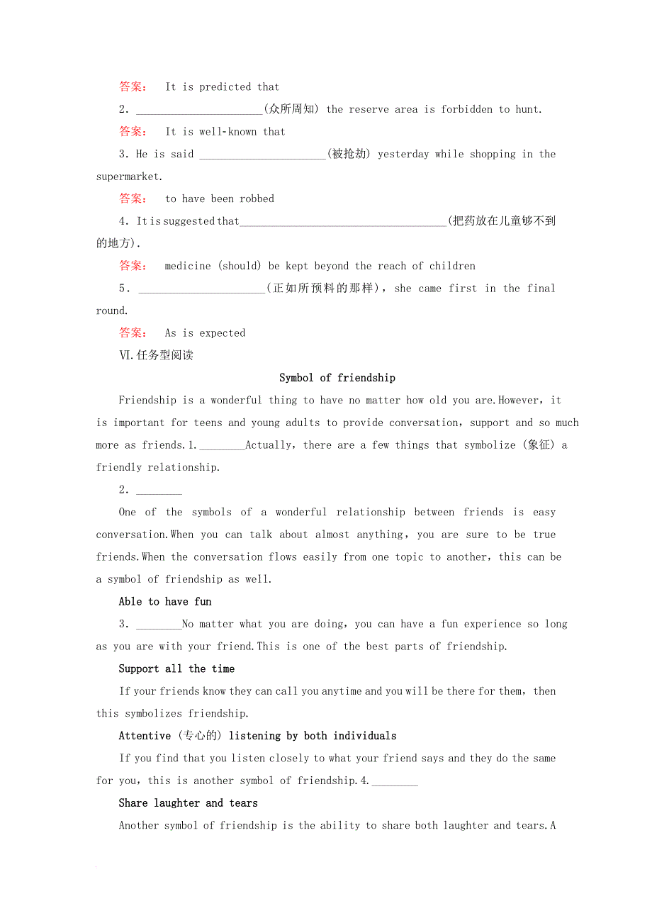 高中英语 unit 19 language section  grammar 名词性从句课时作业 北师大版选修_第4页