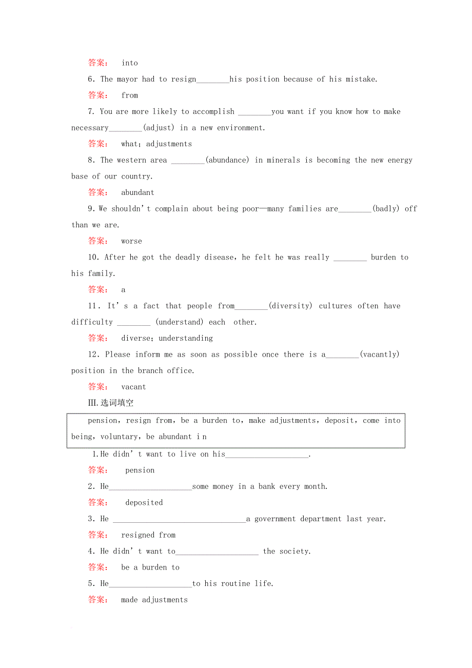 高中英语 unit 24 society section  warmup  lesson 1language points课时作业 北师大版选修_第2页