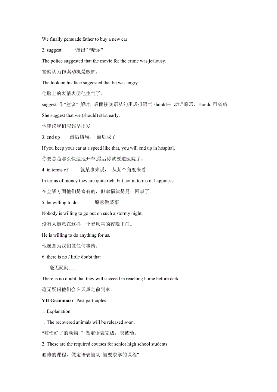 英语：unit3 lesson eq：iq学案（北师大版必修5）_第3页