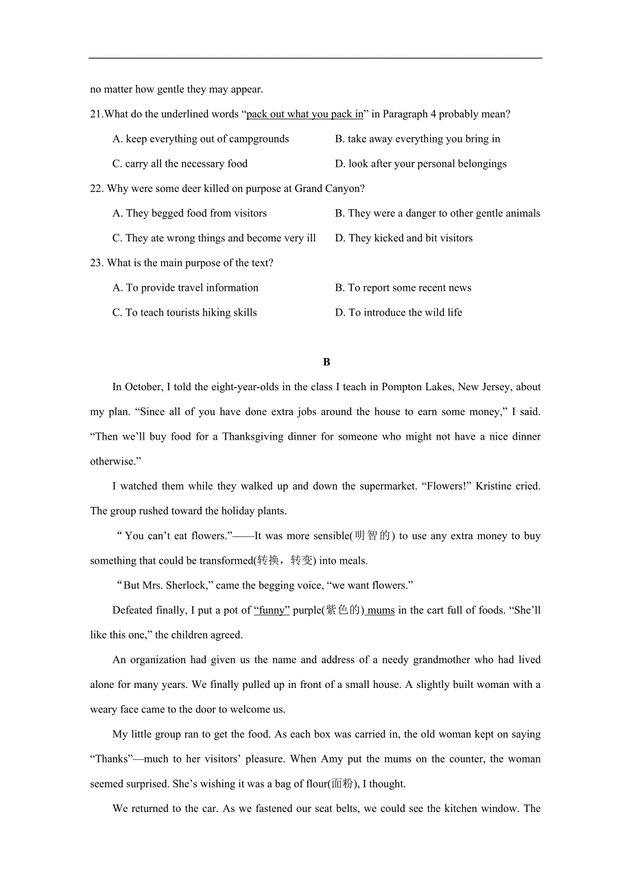 湖北省长阳县第一高级中学2018-2019学年高一上学期期中考试英语试题 word版含答案_第4页