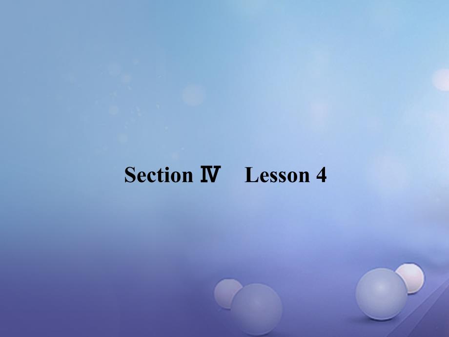 高中英语 unit 4 cyberspace section  lesson 4课件 北师大版必修_第1页