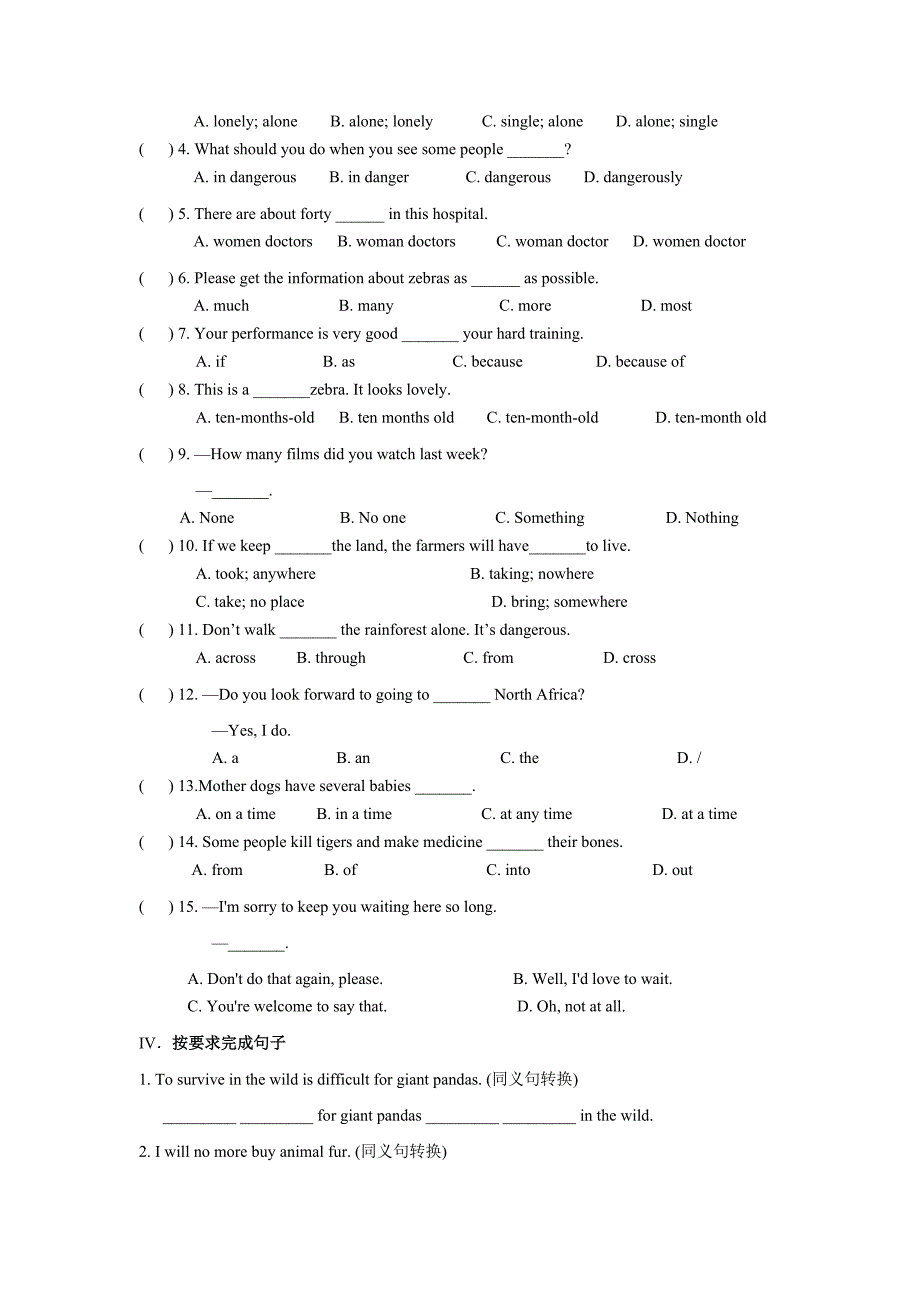 牛津译林版八年级英语上册unit-5-wild-animals单元测试(含答案)_第2页