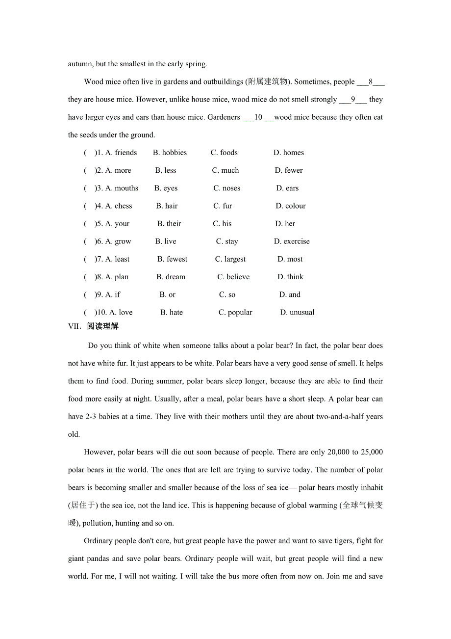 牛津译林版八年级英语上册unit-5-wild-animals单元测试(含答案)_第4页