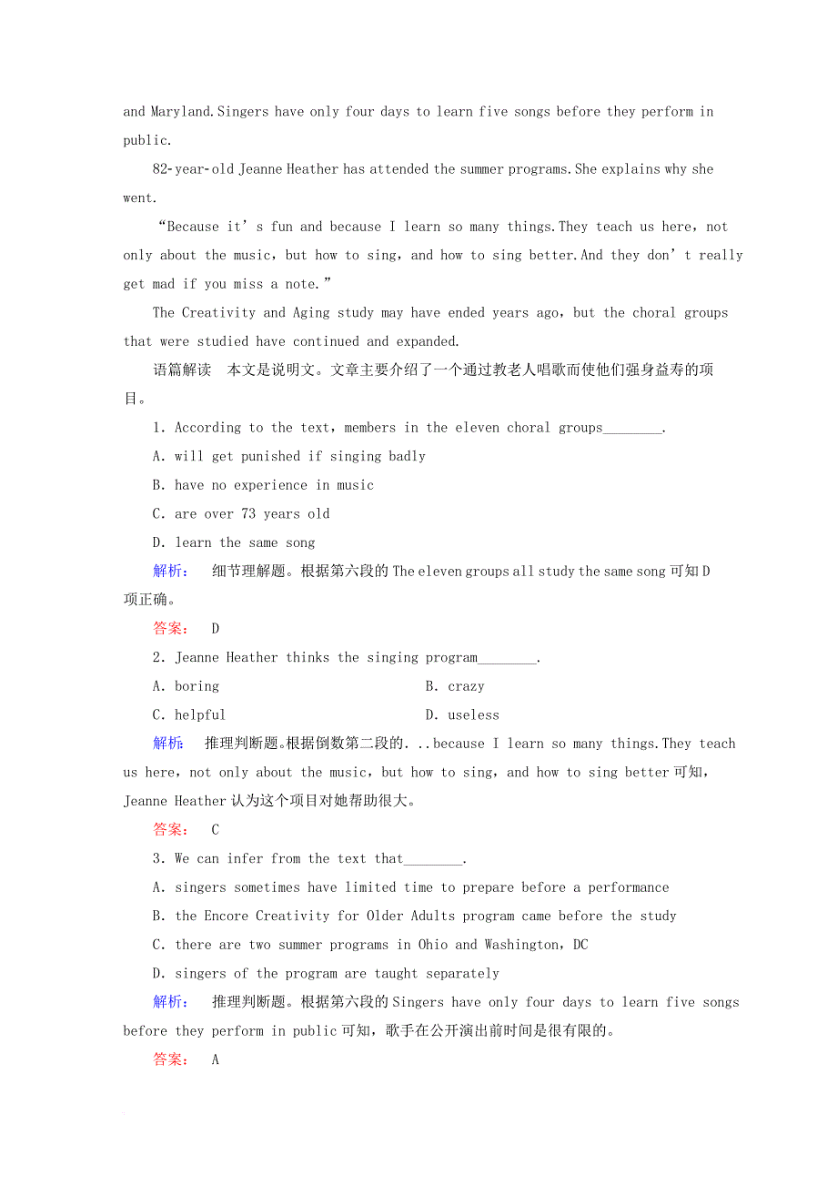 高中英语 unit 19 language section  communication workshop课时作业 北师大版选修_第3页