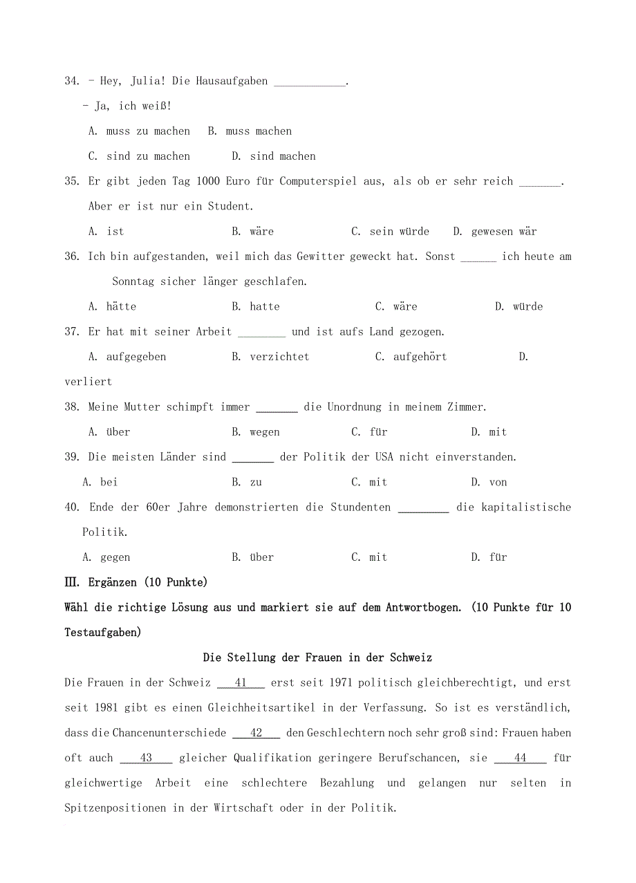 高二德语下学期开学质量检测试卷（无答案）_第4页