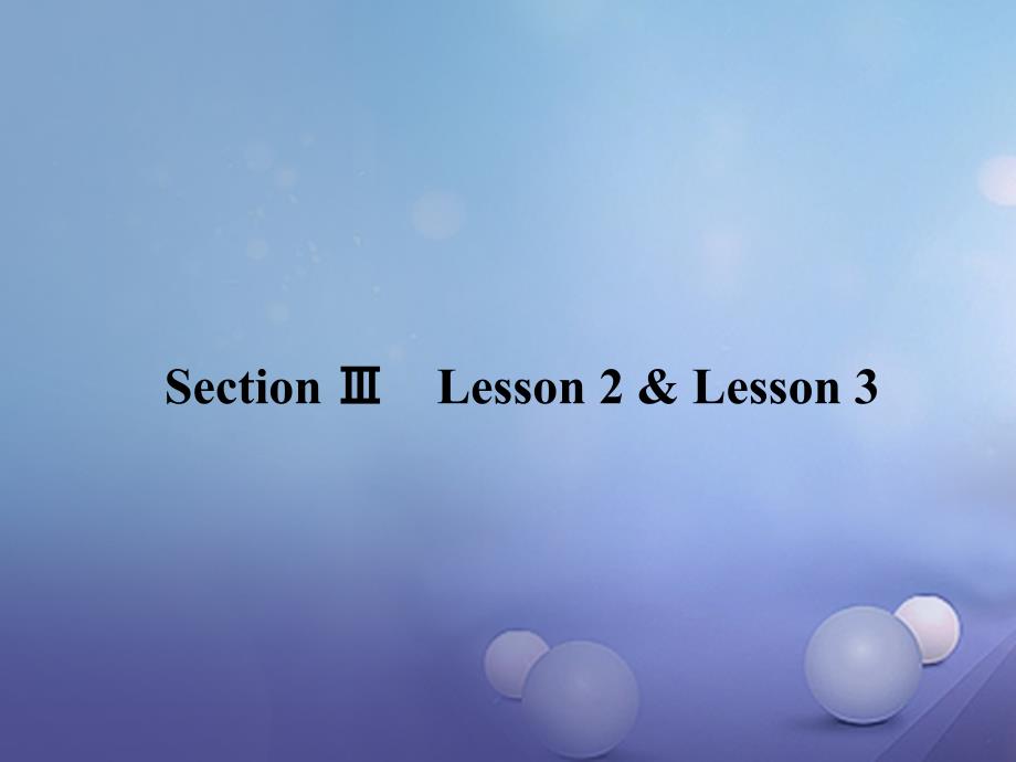 高中英语 unit 2 heroes section  lesson 2  lesson 3课件 北师大版必修_第1页
