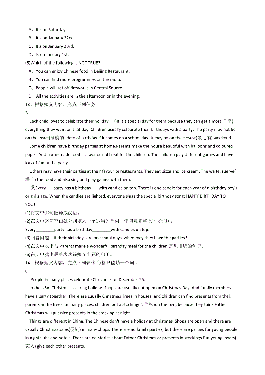 牛津译林英语七年级上册unit5单元测试含答案解析_第4页