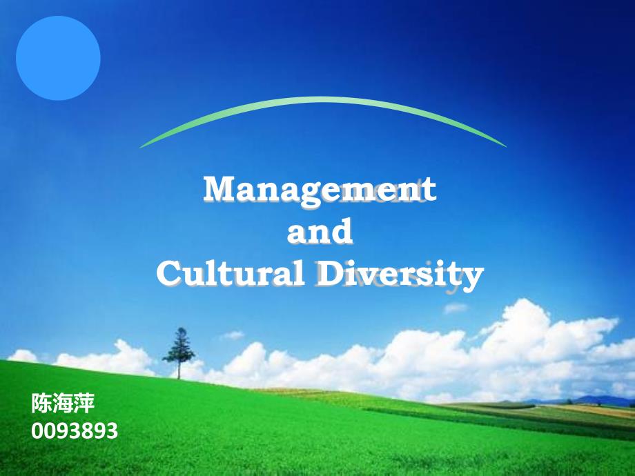 unit5 management and cultural diversity--陈海萍_第1页
