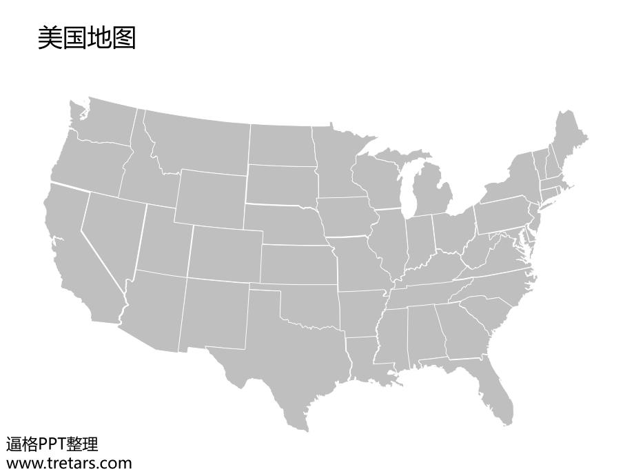 全国各省份含地级市全套可编辑标色地图_第3页