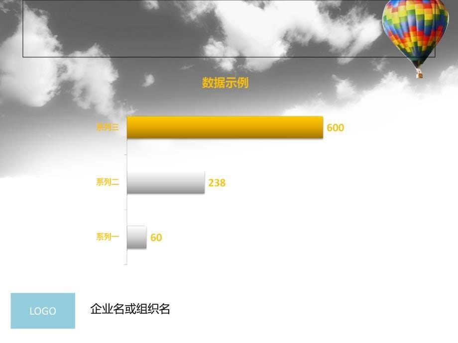 自由呼吸模板_第5页