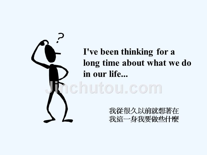 life+生活的启示_第1页