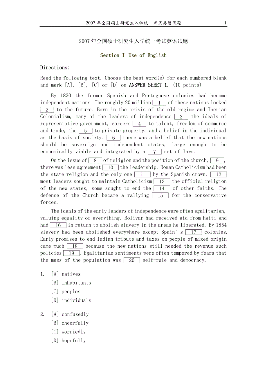 2007年全国研究生入学考试英语一真题与答案_第1页