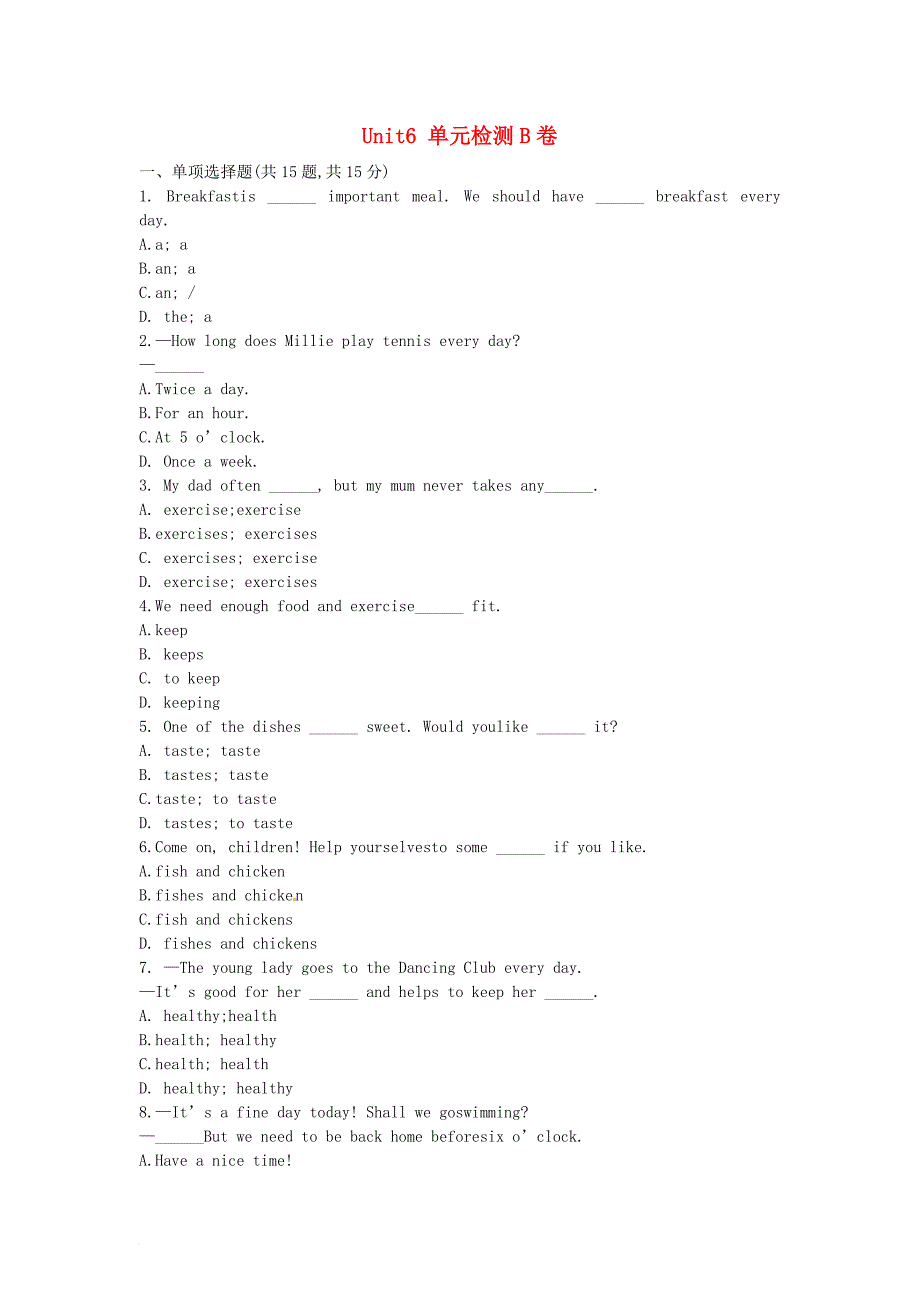 七年级英语上册unit6foodandlifestyle单元综合检测b卷无答案新版牛津版_第1页