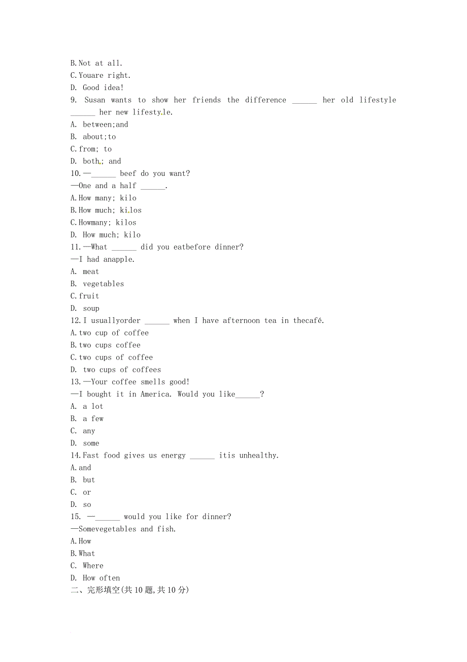 七年级英语上册unit6foodandlifestyle单元综合检测b卷无答案新版牛津版_第2页