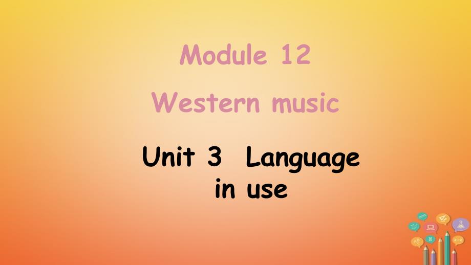 七年级英语下册 module 12 western music unit 3 language in use教学课件 （新版）外研版_第1页