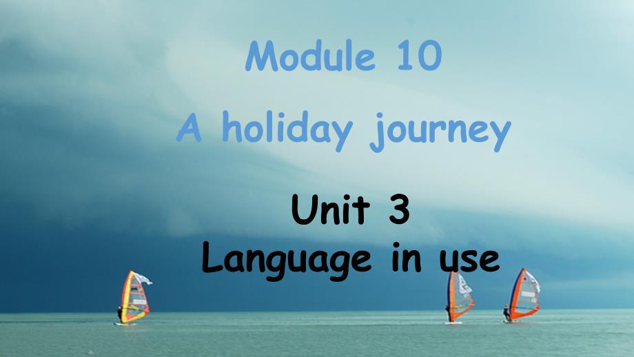 七年级英语下册 module 10 a holiday journey unit 3 language in use教学课件 （新版）外研版_第1页