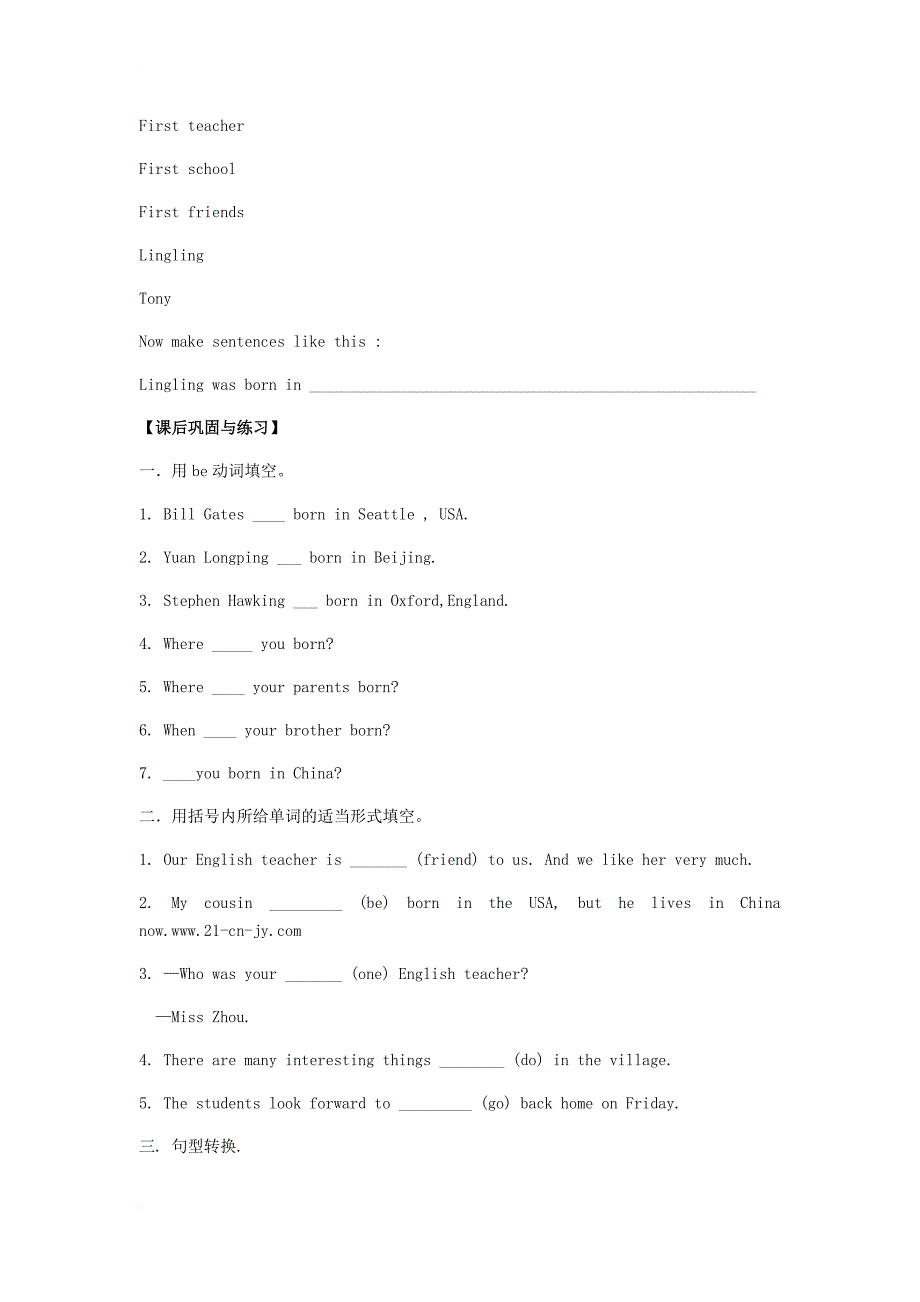 七年级英语下册 module 7 my past life unit 1 i was born in a small village导学案（无答案）（新版）外研版_第4页