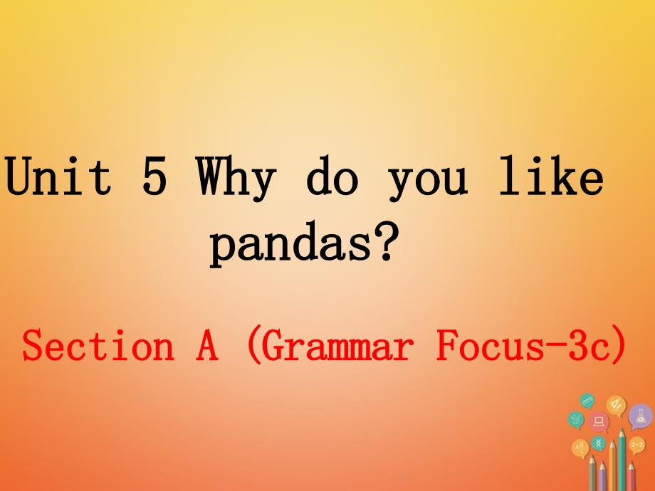 七年级英语下册 unit 5 why do you like pandas（第2课时）教学课件 （新版）人教新目标版_第1页
