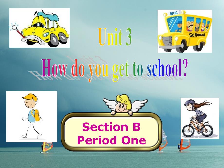 七年级英语下册 unit 3 how do you get to school section b1课件 （新版）人教新目标版_第1页