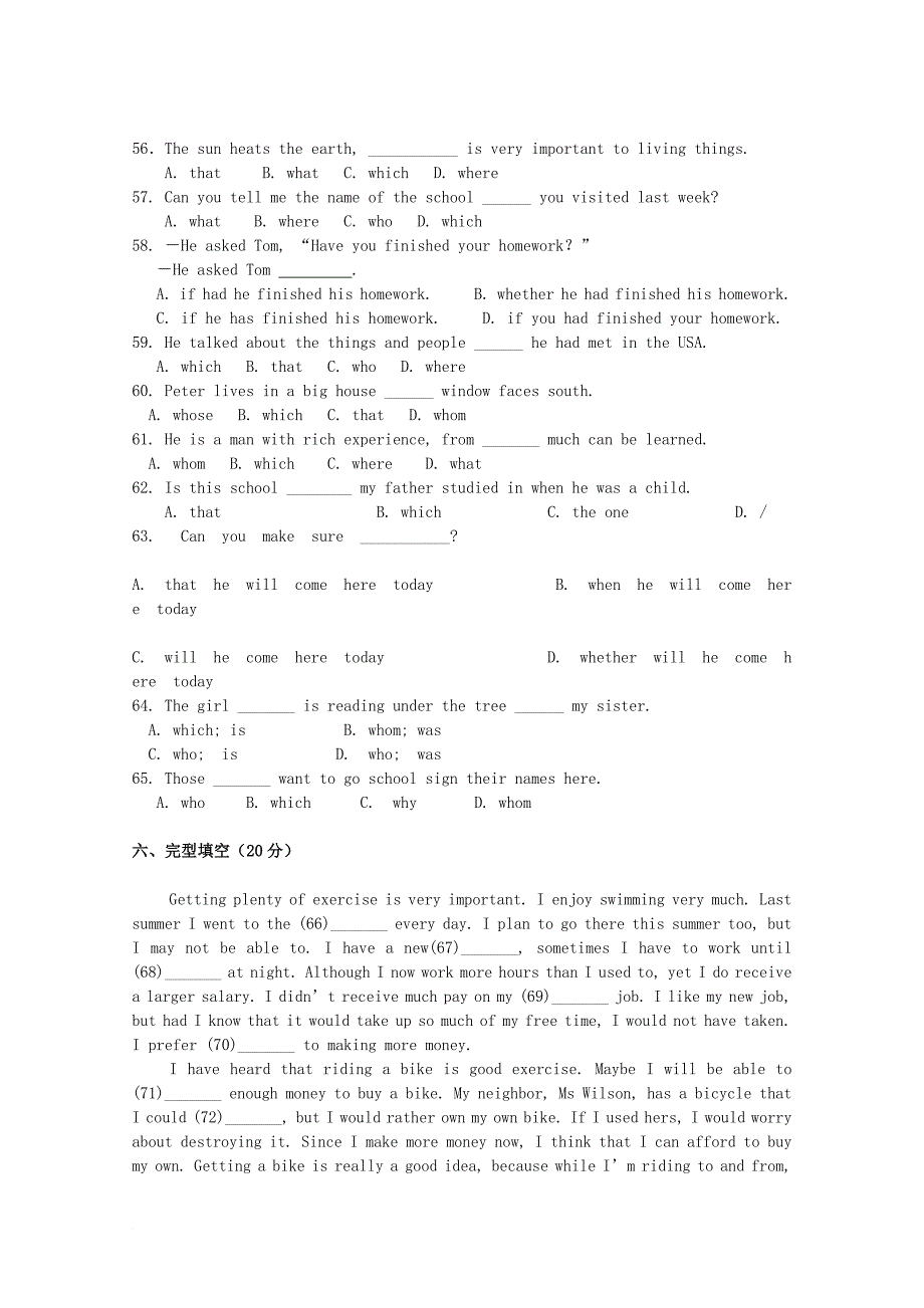 高一英语1月月考试题_11_第4页