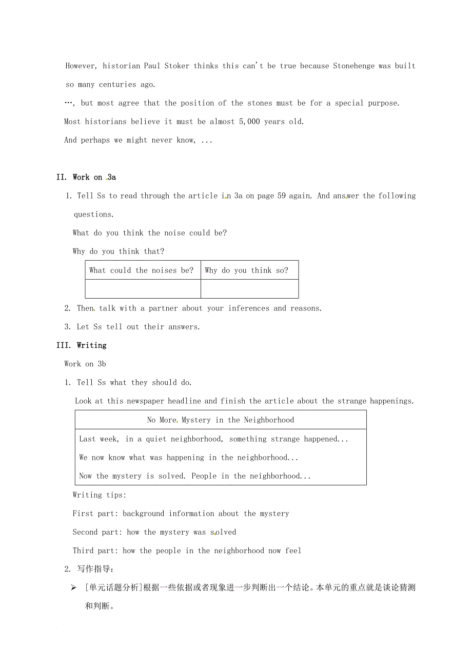 九年级英语全册 unit 8 it must belong to carla section b 2（3aself check）教案 （新版）人教新目标版_第2页