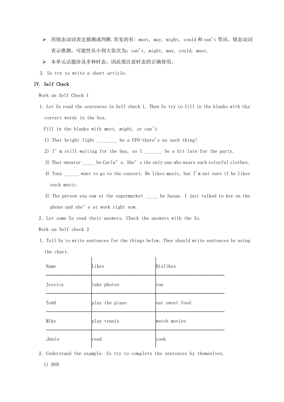 九年级英语全册 unit 8 it must belong to carla section b 2（3aself check）教案 （新版）人教新目标版_第3页