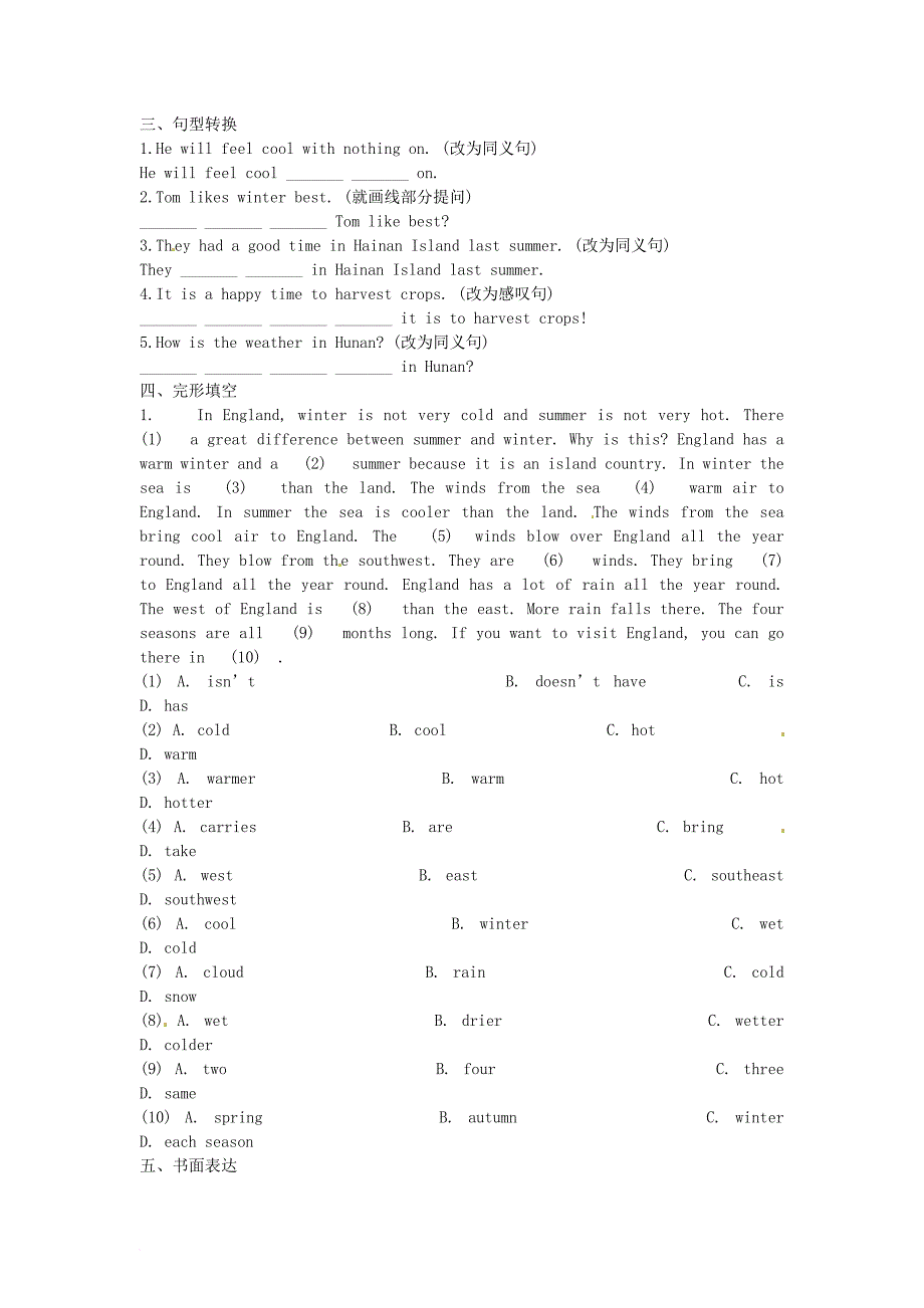 八年级英语上册 unit 7 seasons检测题（无答案）（新版）牛津版_第3页