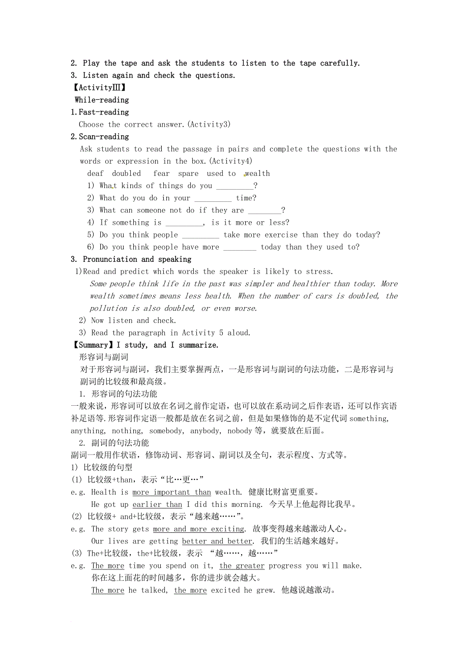 九年级英语下册 module 3 life now and then unit 1 they sometimes work harder导学案 （新版）外研版_第2页