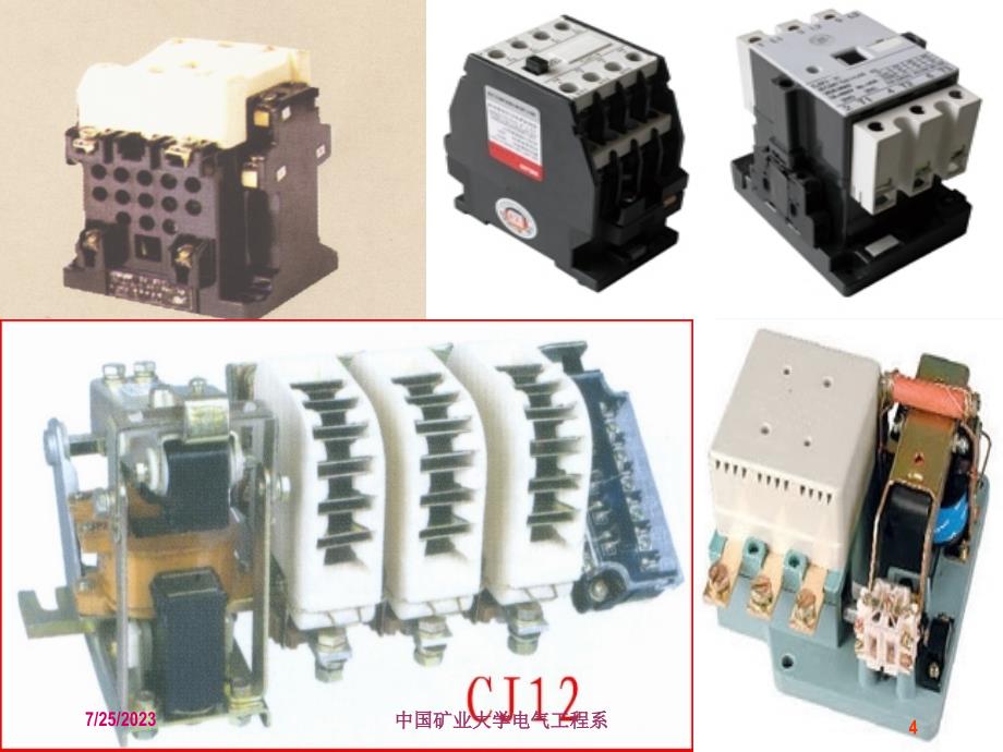 ch3机械设备电气控制_第4页