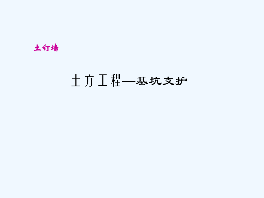 收藏+精品建筑工程细部节点做法施工工艺(附图丰富)_第4页