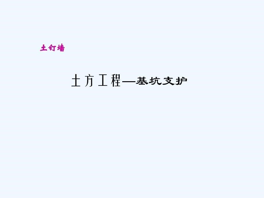 收藏+精品建筑工程细部节点做法施工工艺(附图丰富)_第5页