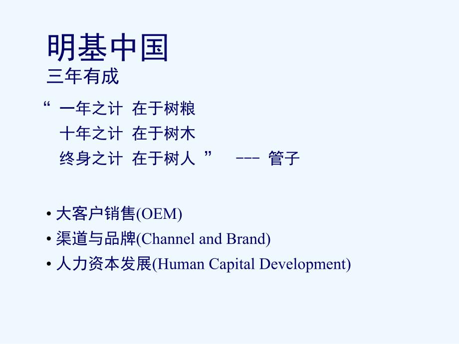 工業工程之工藝研究_第5页