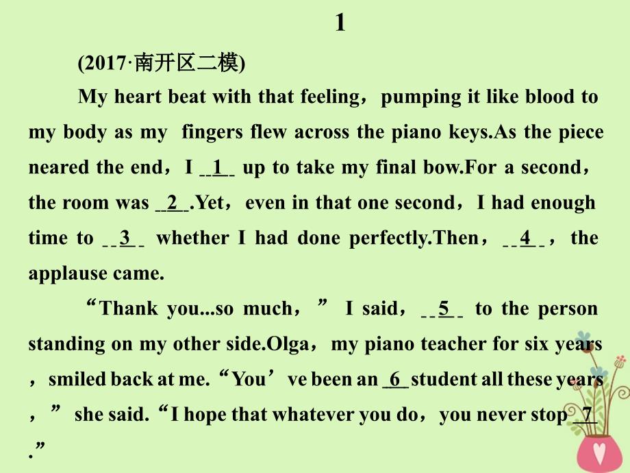 高考英语二轮复习 专题二 完型填空 第三节 题组训练 2 记叙文（2）课件_第2页