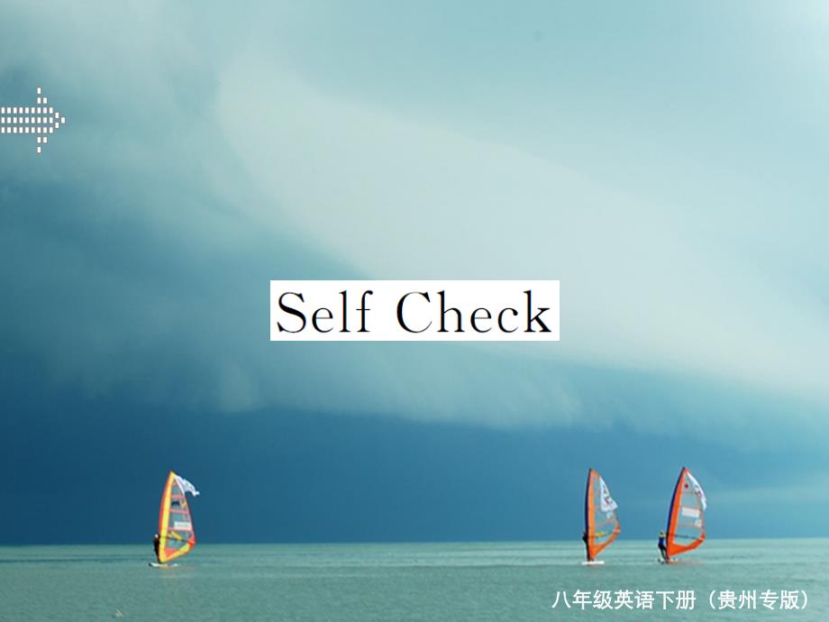 八年级英语下册 unit 5 what were you doing when self check作业课件 （新版）人教新目标版_第1页