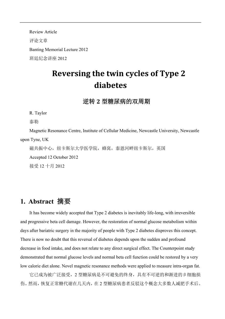 bantingdiabeticmed-逆转2型糖尿病的双周期_第1页