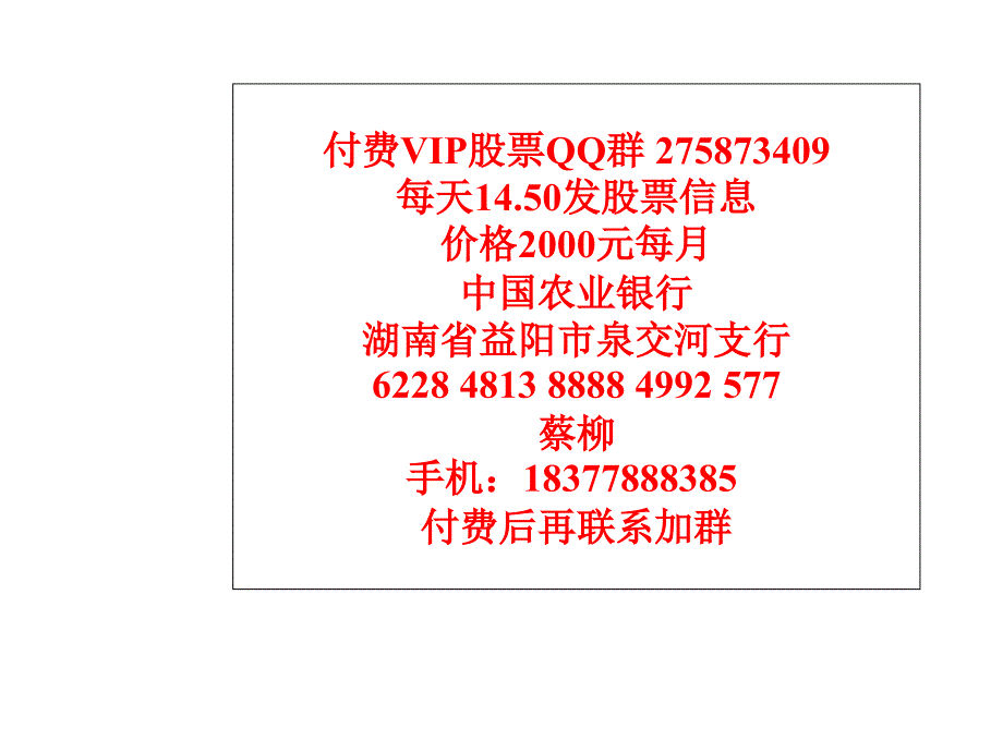 课题十三晶闸管与其应用_第3页