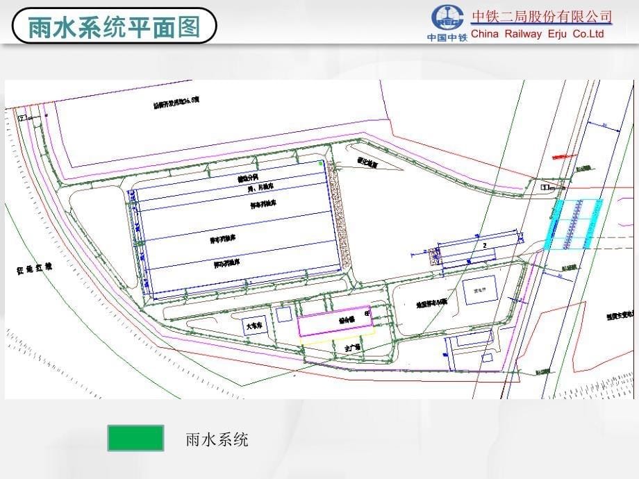 qc湿陷性黄土地区雨污水检查井井筒研制_第5页