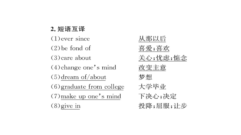 2017-2018学年高一英语人教版必修一随堂教学课件：unit3 travel journal warming up reading_第4页