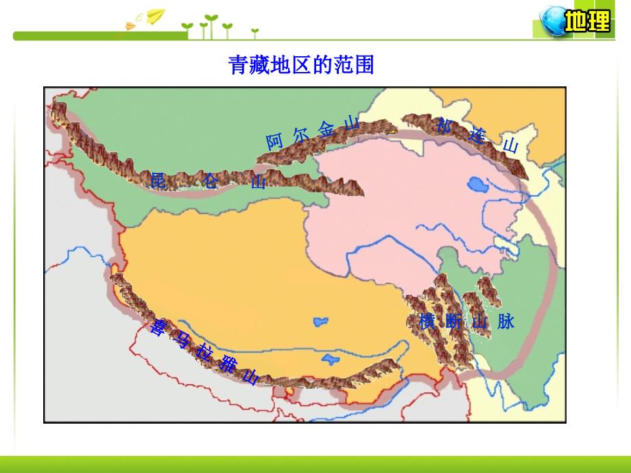 2019版世纪金榜高考地理区域地理复习课件：第22讲 西北地区与青藏地区 _第4页