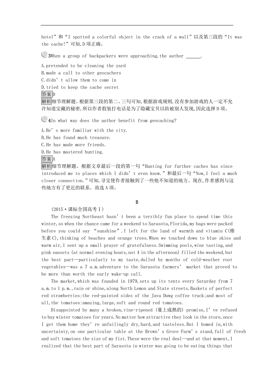 2017-2018学年高一英语人教版必修一随堂教学同步练习：unit3 travel journal 单元检测_第2页